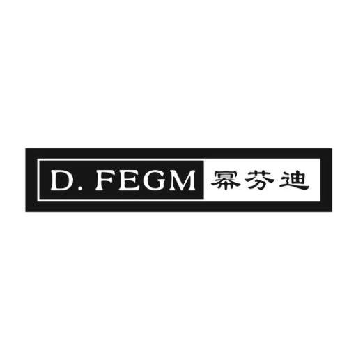 幂芬迪 D.FEGM
