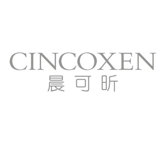 晨可昕 CINCOXEN