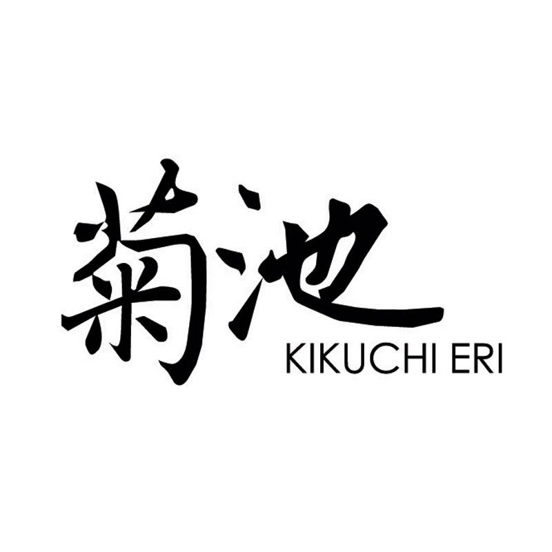菊池 KIKUCHI ERI
