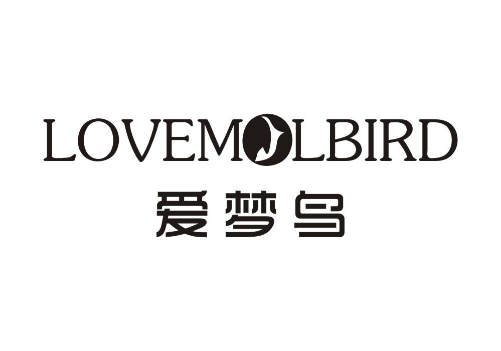 爱梦鸟 LOVEMLBIRD