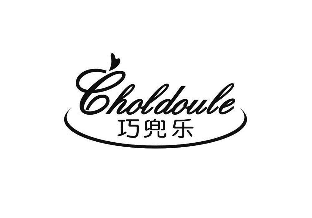 CHOLDOULE 巧兜乐