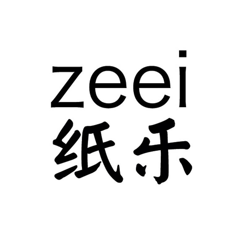 ZEEI 纸乐