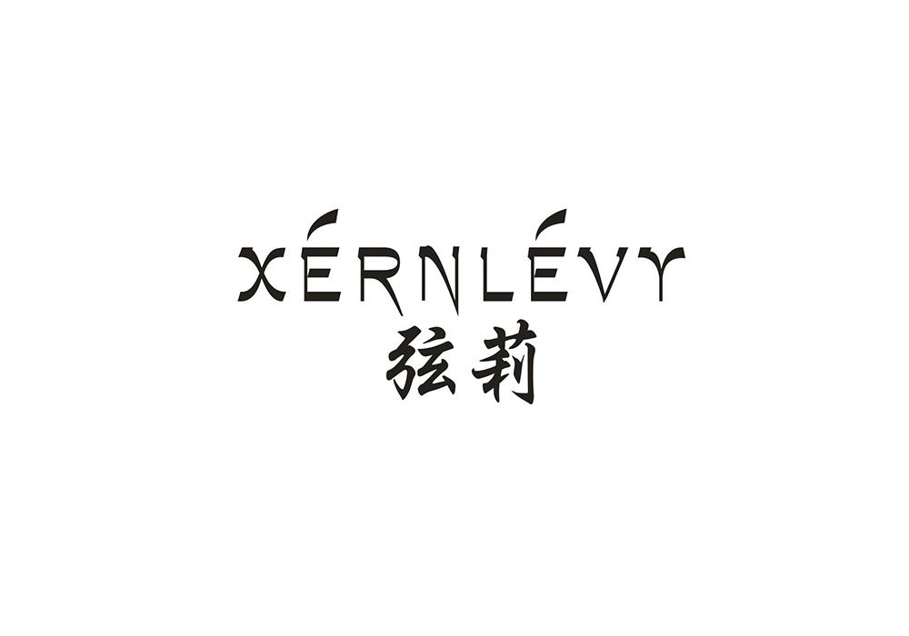 弦莉 XERNLEVY