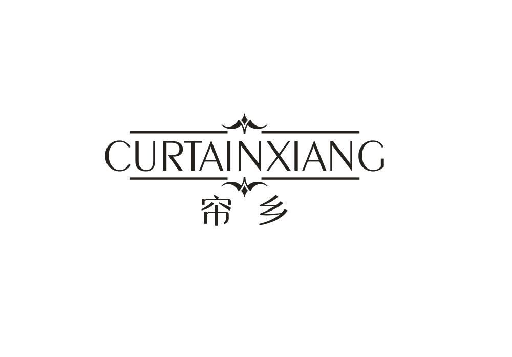 帘乡  CURTAINXIANG