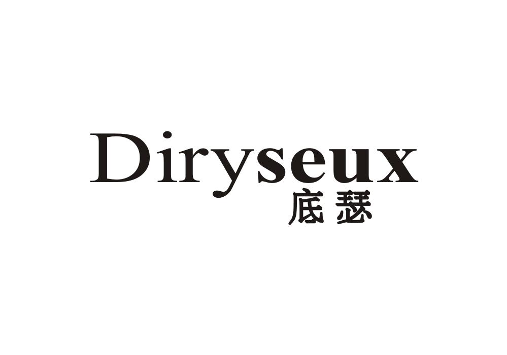 底瑟 DIRYSEUX