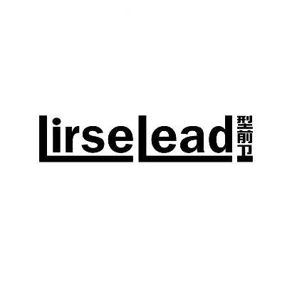 型前卫 LIRSELEAD