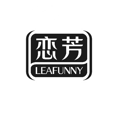 恋芳 LEAFUNNY