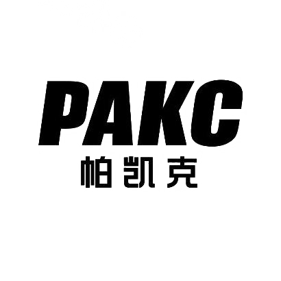 帕凯克 PAKC