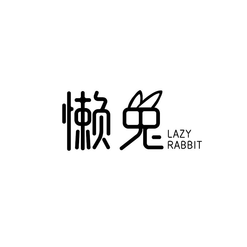 懒兔 LAZY RABBIT