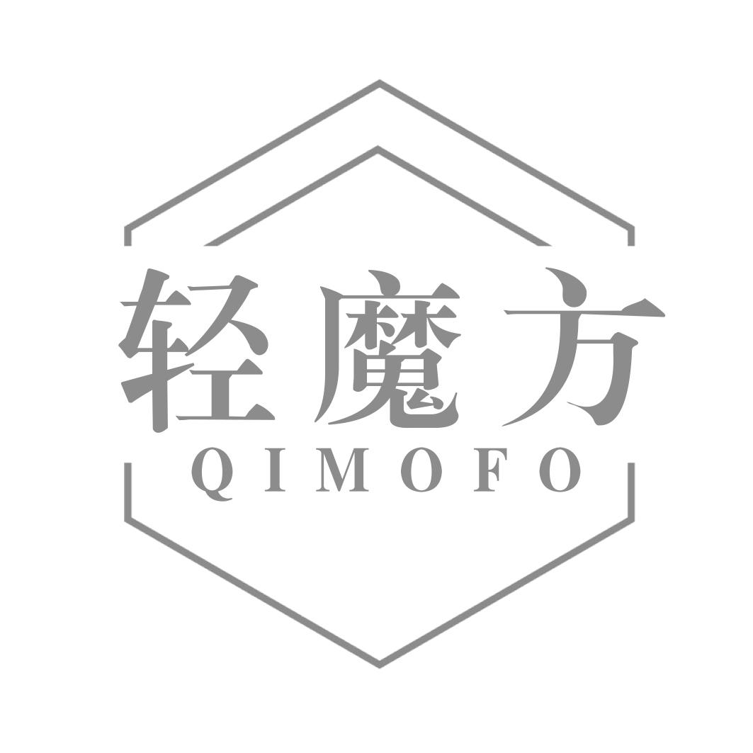 轻魔方QIMOFO