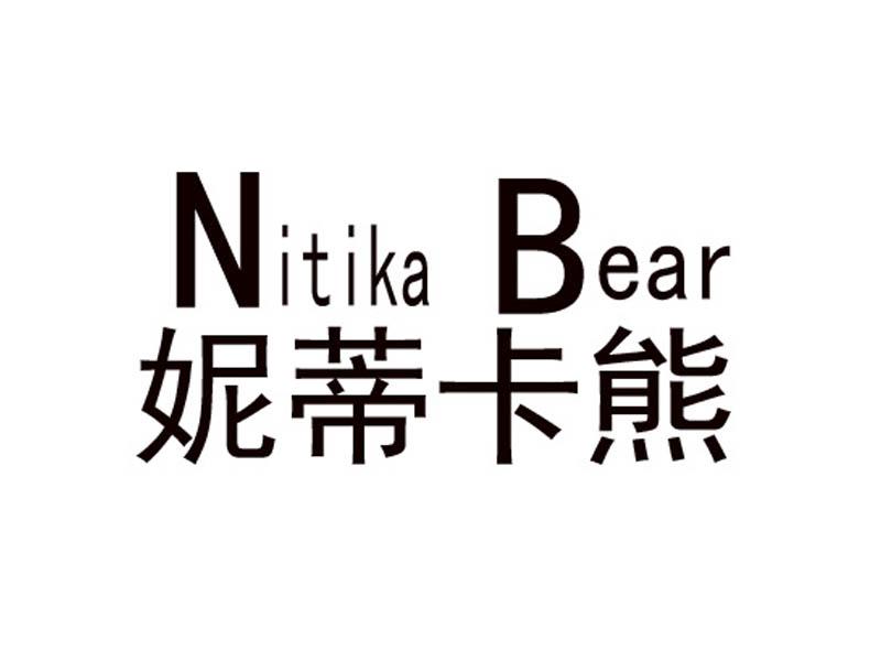 妮蒂卡熊 NITIKA BEAR