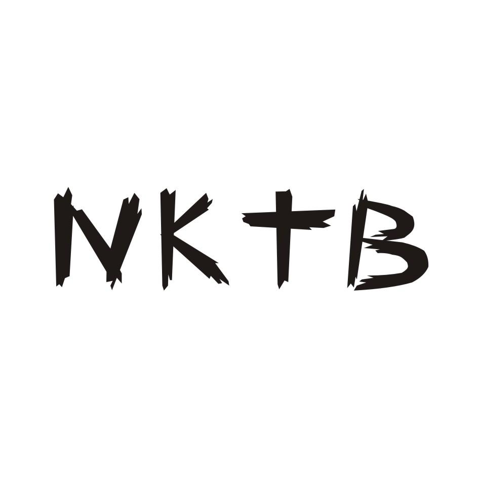 NK十B