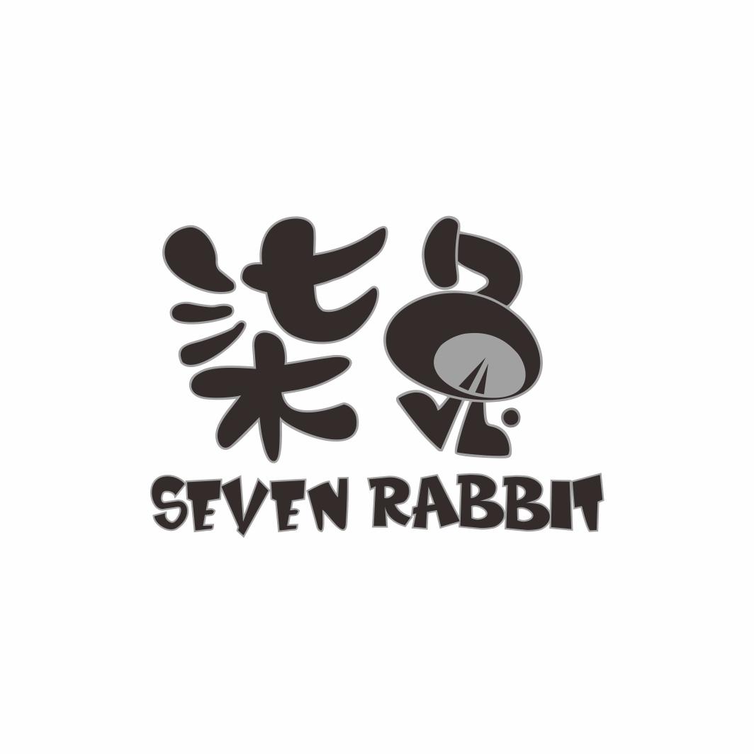 柒兔 SEVEN RABBIT