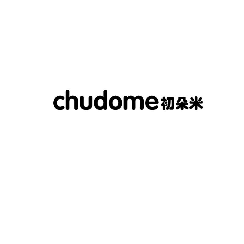 初朵米 CHUDOME