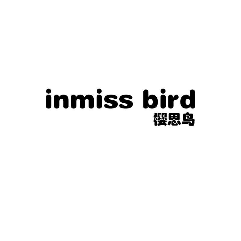 樱思鸟 INMISS BIRD