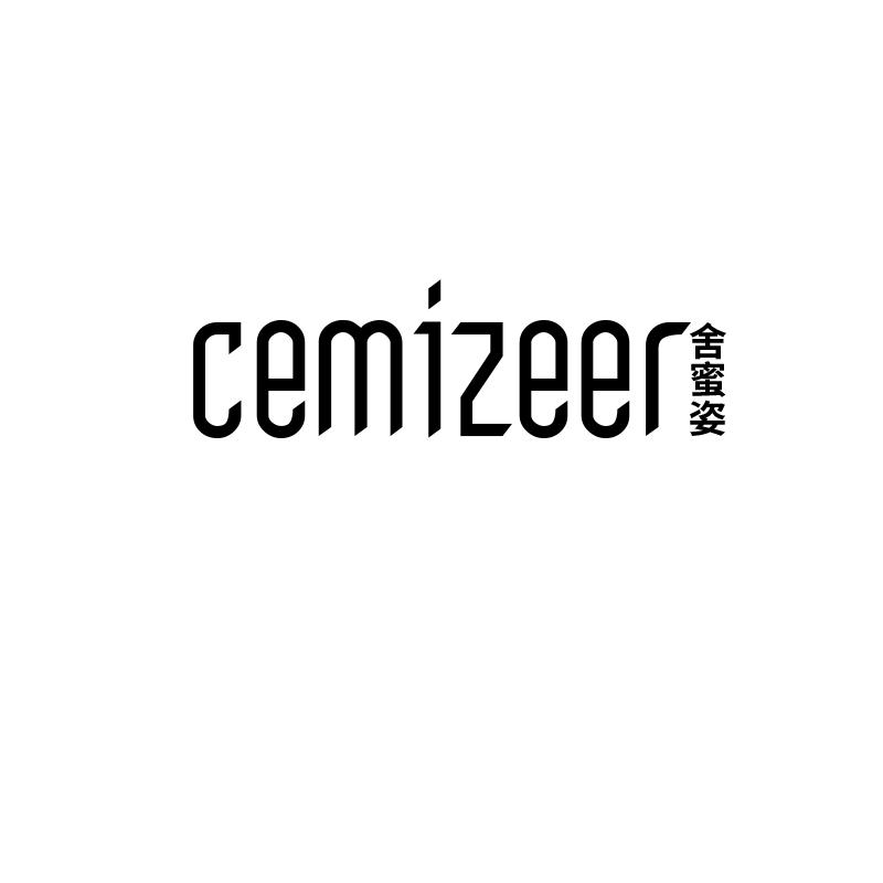 CEMIZEER 舍蜜姿