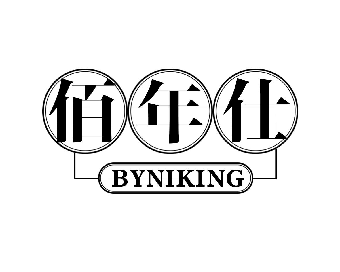 佰年仕 BYNIKING