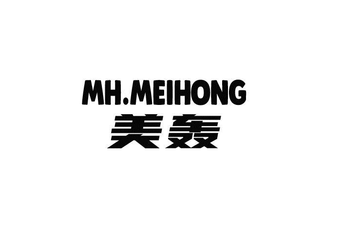 MH.MEIHONG 美轰