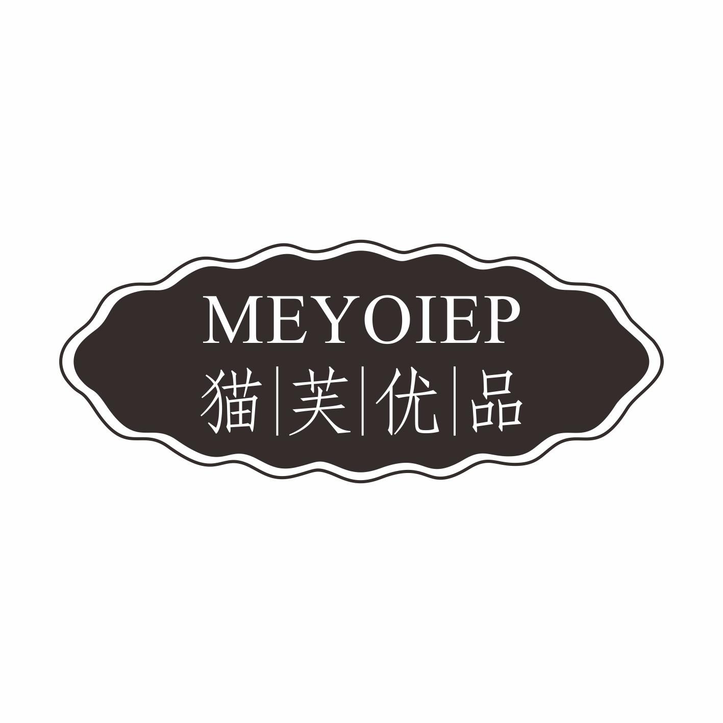 猫芙优品 MEYOIEP