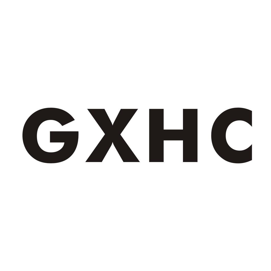 GXHC