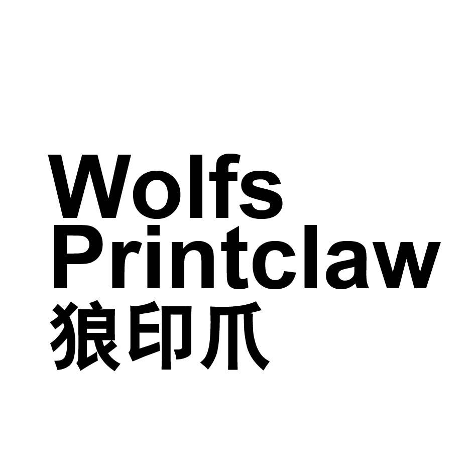 WOLFS PRINTCLAW 狼印爪